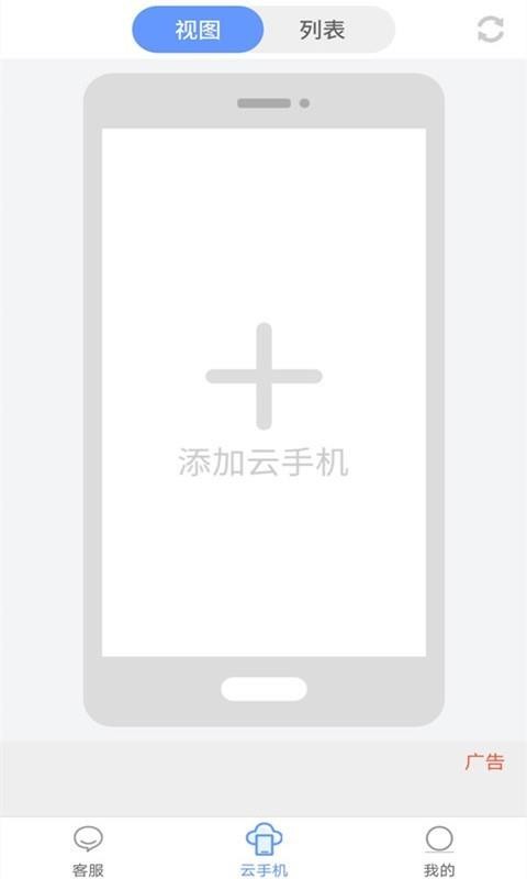 Ƽֻٰapp-Ƽٰ v1.1.5 ֻ