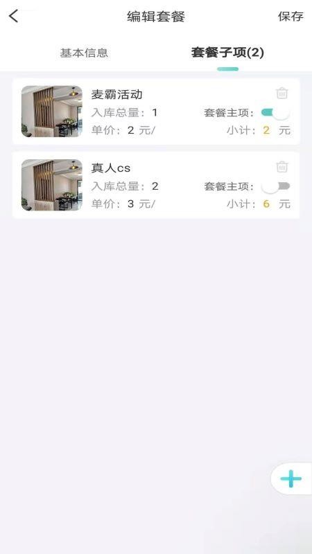 άֻapp-ά v1.0.7 ֻ