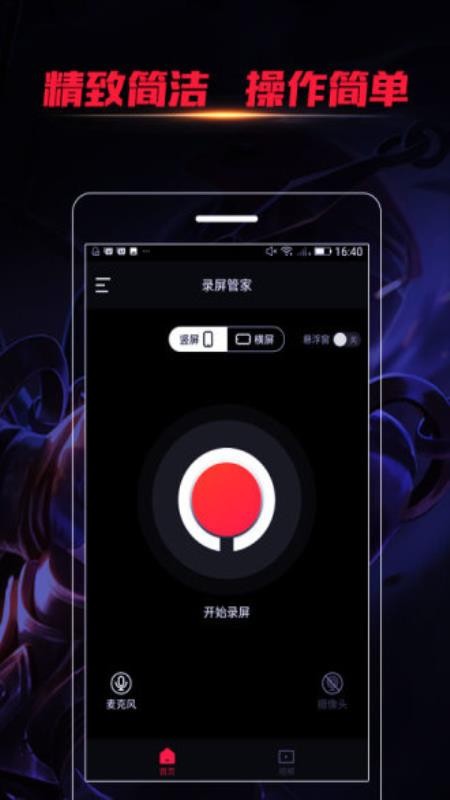 obs¼ֻapp-obs¼ v23 ׿