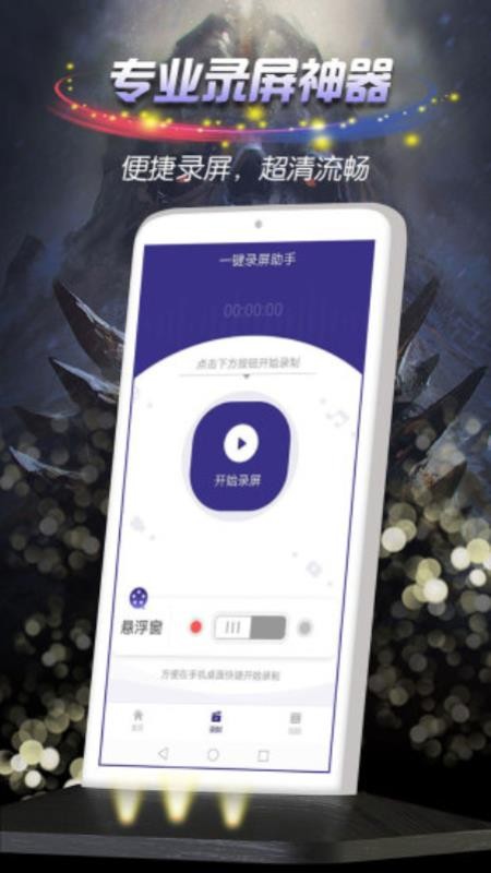 obs¼ֻapp-obs¼ v23 ׿
