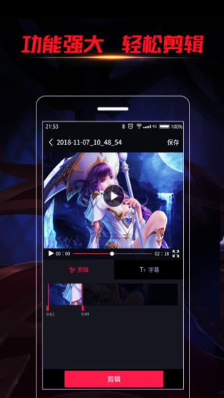 obs¼ֻapp-obs¼ v23 ׿