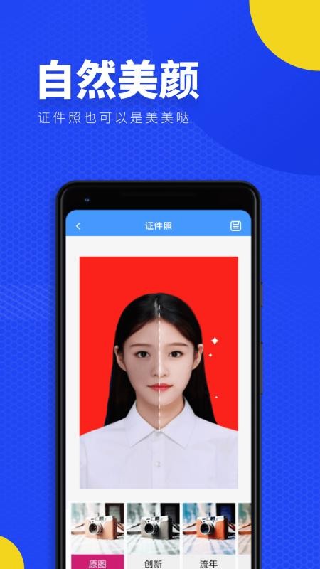 һֻ֤app-һ֤ v1.1.3 ׿