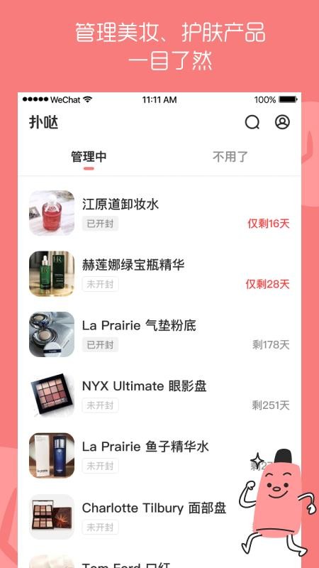 ֻapp- v2.0.0 ֻ