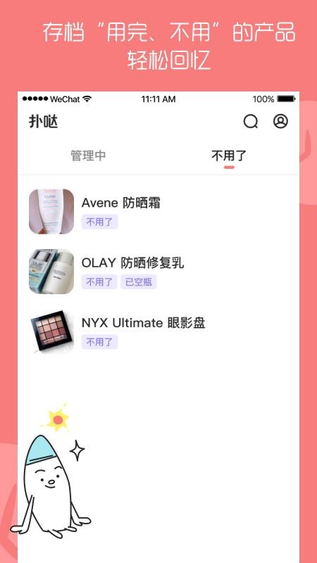 ֻapp- v2.0.0 ֻ