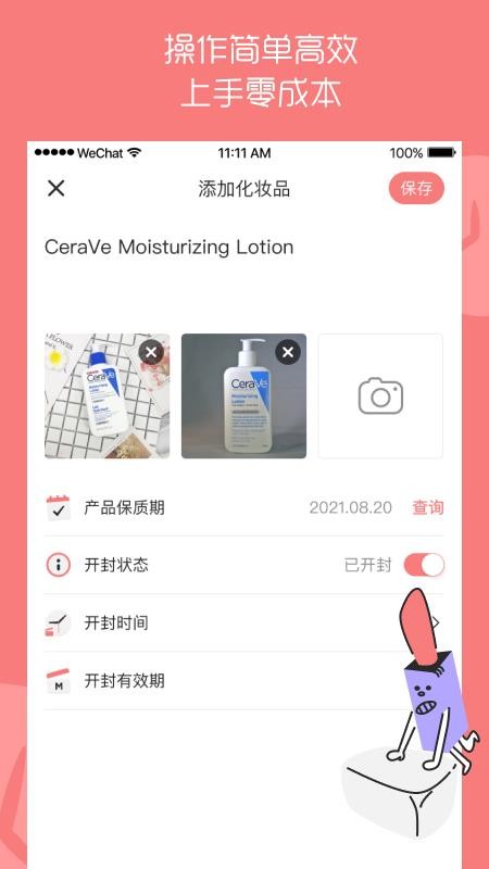 ֻapp- v2.0.0 ֻ