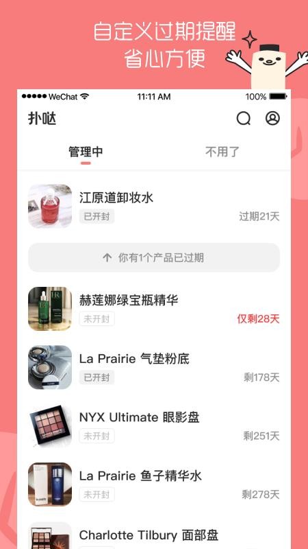 ֻapp- v2.0.0 ֻ