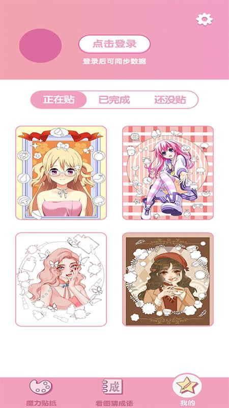 ħֻapp-ħ v1.0.3 ׿