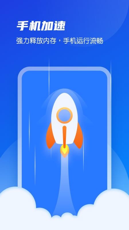 ǿֻܼapp-ǿܼ v1.0.0 ֻ