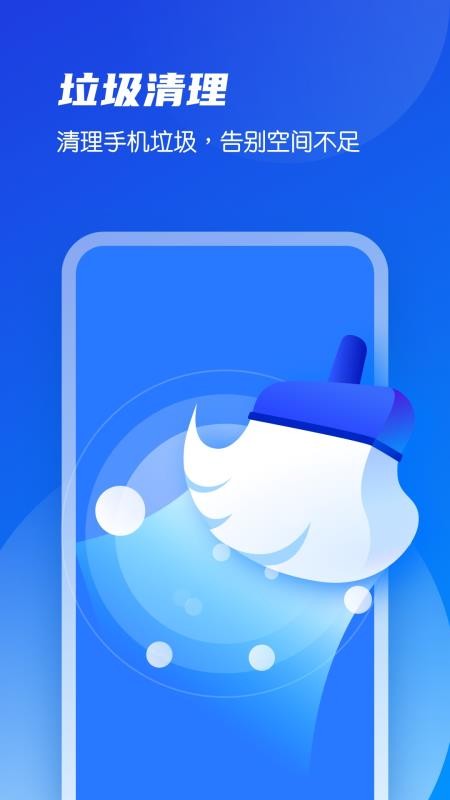 ǿֻܼapp-ǿܼ v1.0.0 ֻ