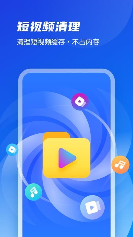 ǿֻܼapp-ǿܼ v1.0.0 ֻ