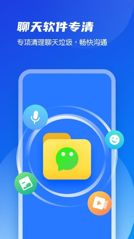 ǿֻܼapp-ǿܼ v1.0.0 ֻ