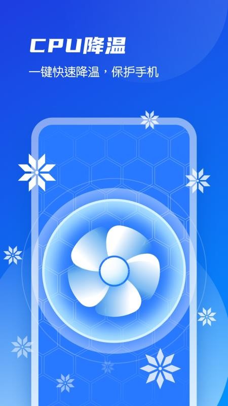 ǿֻܼapp-ǿܼ v1.0.0 ֻ