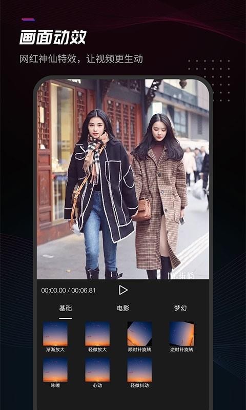 ׼ֻapp-׼ v1.0.5 ֻ