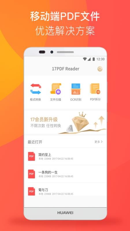 ͼƬתPDFֻapp-ͼƬתPDF v9.0 ֻ