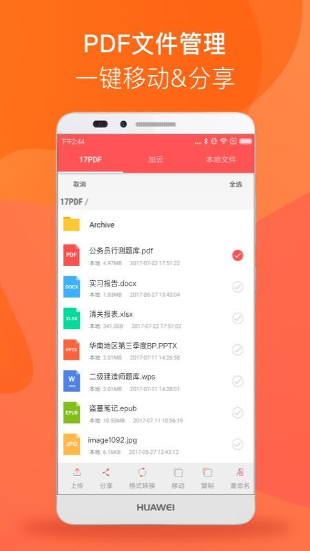 ͼƬתPDFֻapp-ͼƬתPDF v9.0 ֻ