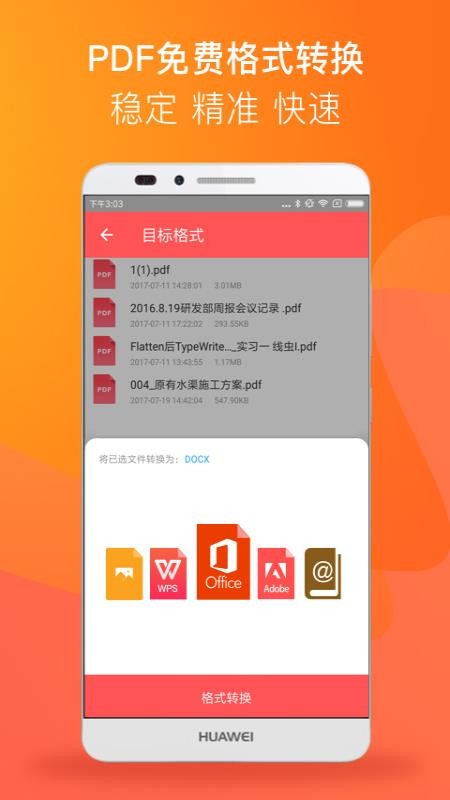 ͼƬתPDFֻapp-ͼƬתPDF v9.0 ֻ