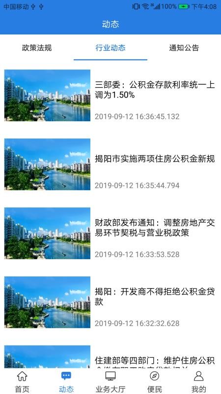 ֻapp- v1.0.5 ֻ