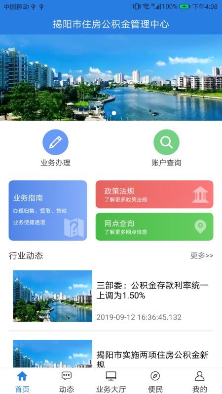 ֻapp- v1.0.5 ֻ