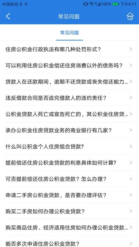 ֻapp- v1.0.5 ֻ