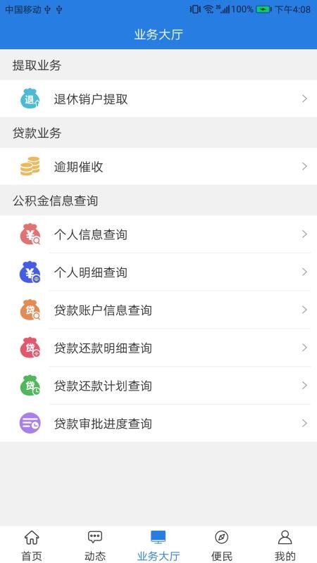 ֻapp- v1.0.5 ֻ