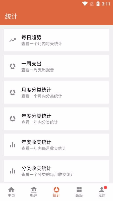 ˴ֻapp-˴ v1.1.0 ׿