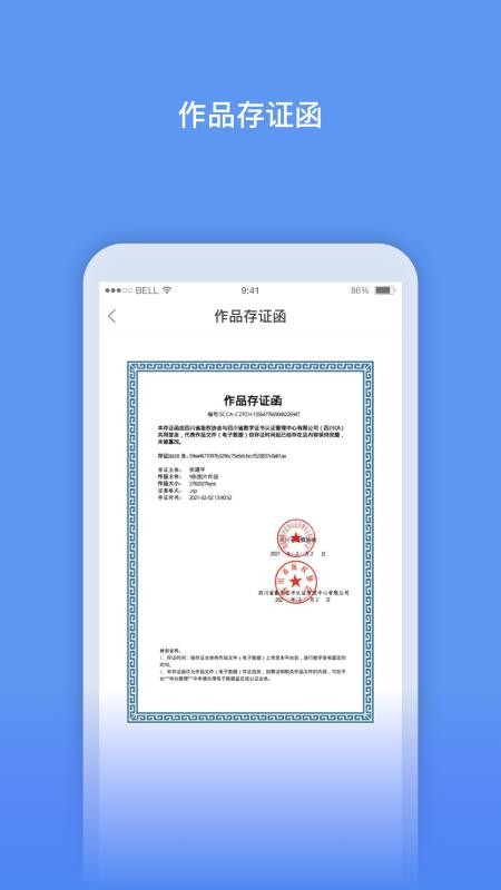 ԭֻapp-ԭ v1.0.0 ׿
