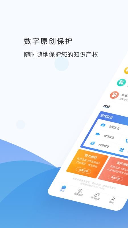 ԭֻapp-ԭ v1.0.0 ׿