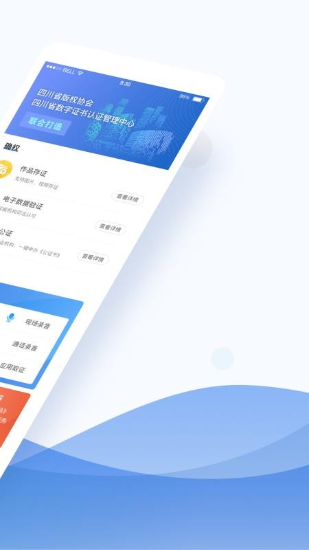 ԭֻapp-ԭ v1.0.0 ׿