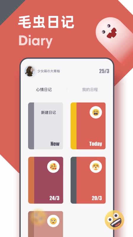 ëռֻapp-ëռ v1.0.0 ֻ
