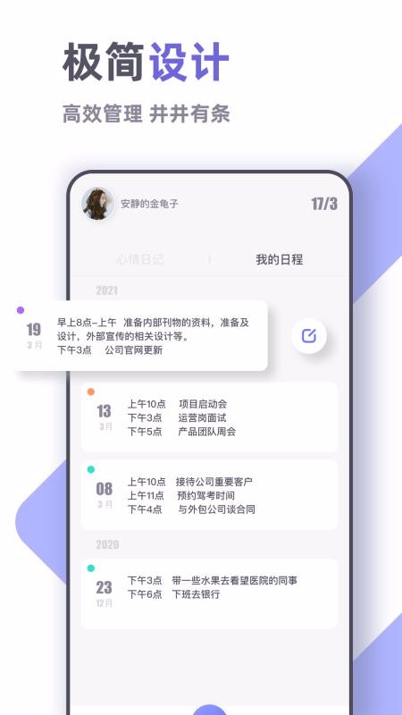 ëռֻapp-ëռ v1.0.0 ֻ