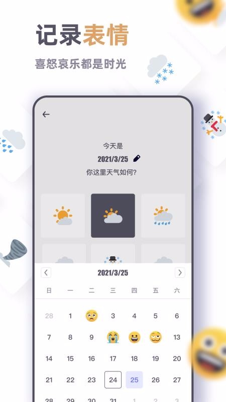 ëռֻapp-ëռ v1.0.0 ֻ