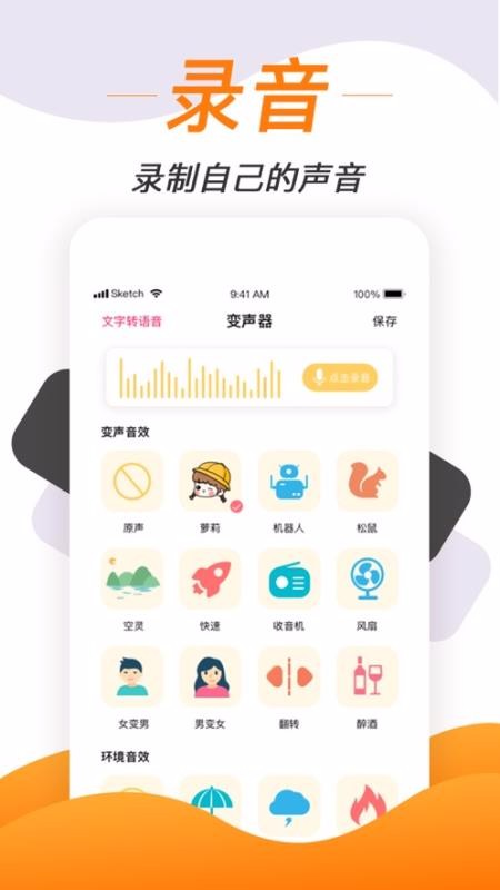 ƤƤֻapp-ƤƤ v1.1 ׿