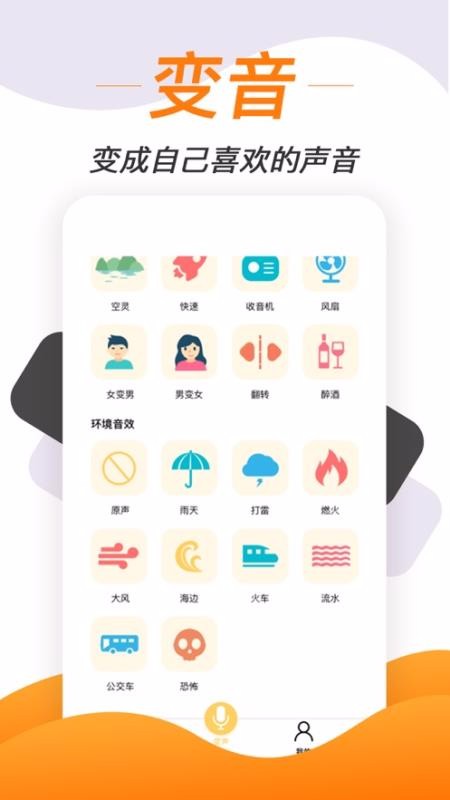 ƤƤֻapp-ƤƤ v1.1 ׿