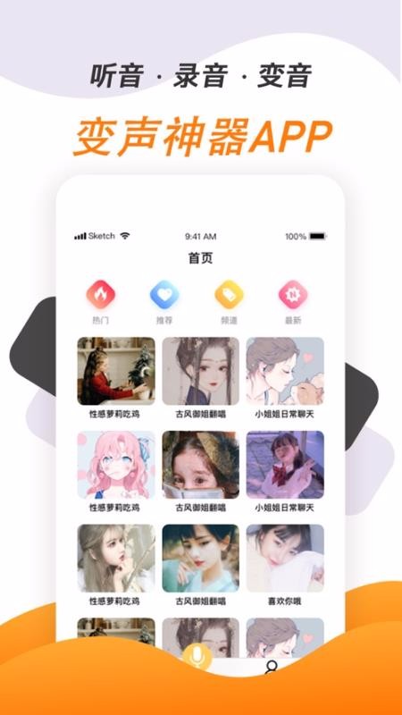 ƤƤֻapp-ƤƤ v1.1 ׿