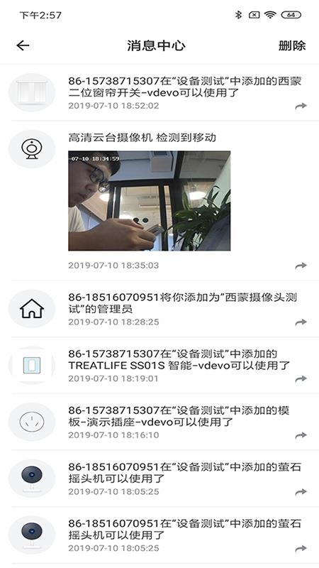 ǻۼֻapp-ǻۼ v1.0.9 ׿