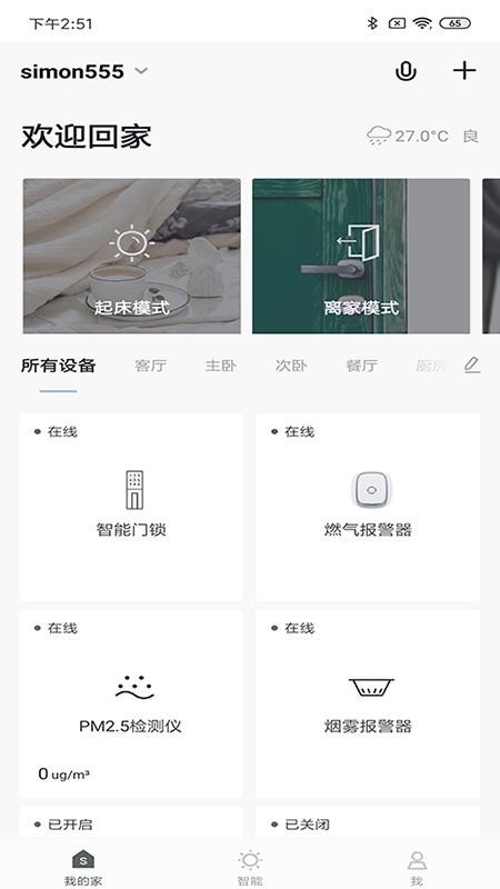 ǻۼֻapp-ǻۼ v1.0.9 ׿