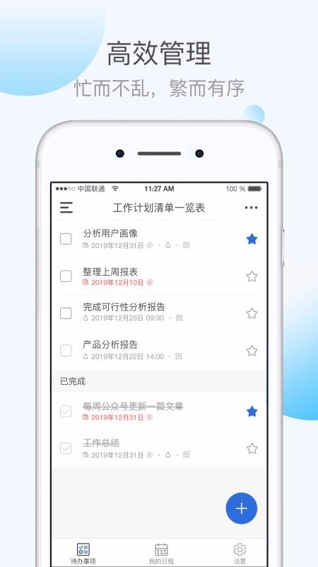KeepTimeճֻ̹app-KeepTimeճ̹ v1.4.9 ׿