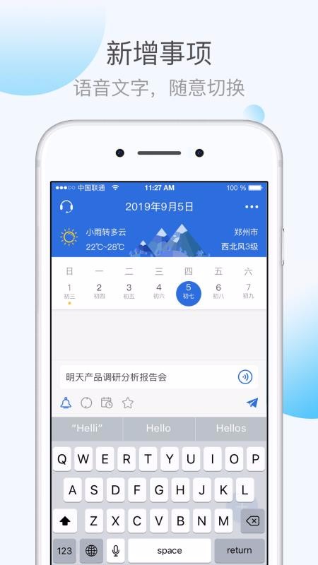 KeepTimeճֻ̹app-KeepTimeճ̹ v1.4.9 ׿