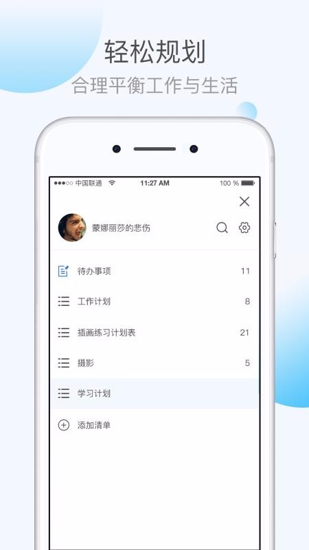 KeepTimeճֻ̹app-KeepTimeճ̹ v1.4.9 ׿