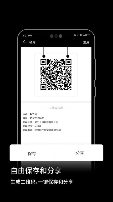 άɨֻapp-άɨ v5.1.0 ֻ