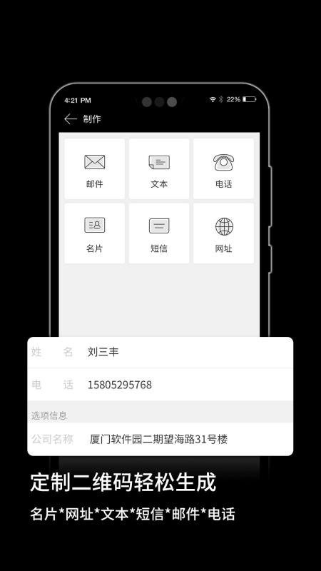 άɨֻapp-άɨ v5.1.0 ֻ
