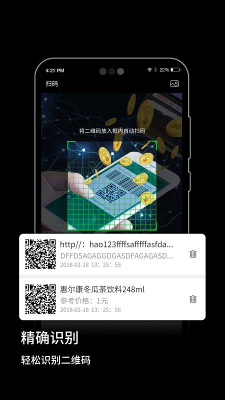 άɨֻapp-άɨ v5.1.0 ֻ