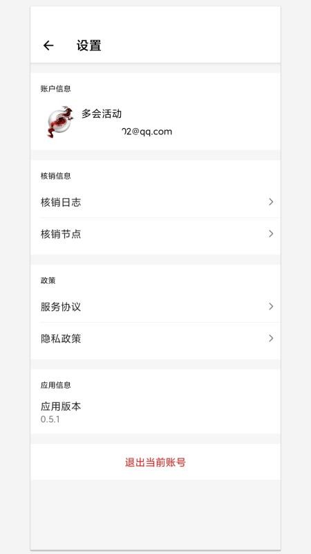 ֳֻapp-ֳ v0.7.8 ֻ