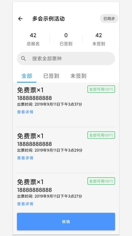 ֳֻapp-ֳ v0.7.8 ֻ