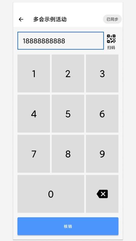 ֳֻapp-ֳ v0.7.8 ֻ