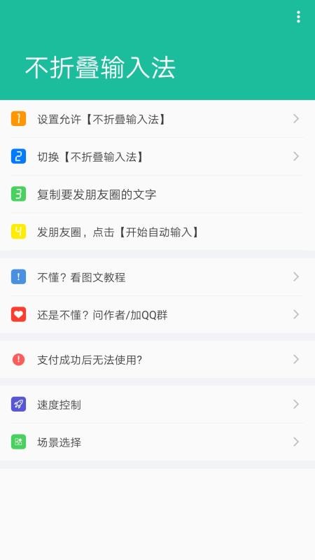 ۵뷨ֻapp-۵뷨 v3.4.5 ׿