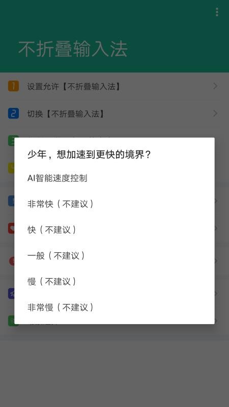 ۵뷨ֻapp-۵뷨 v3.4.5 ׿