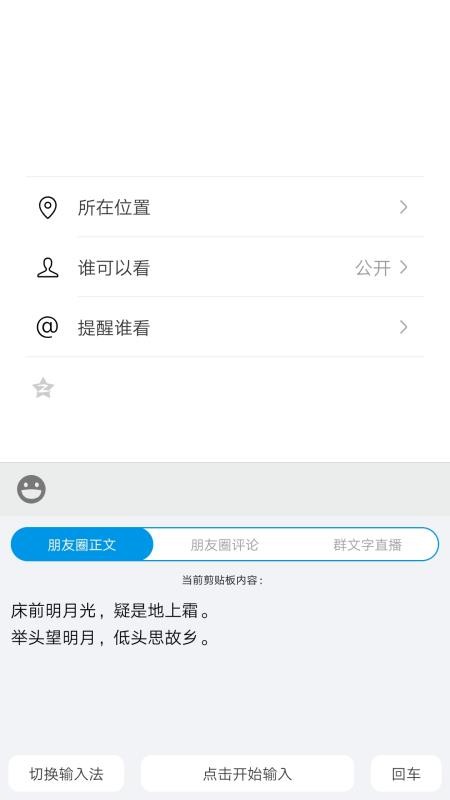 ۵뷨ֻapp-۵뷨 v3.4.5 ׿
