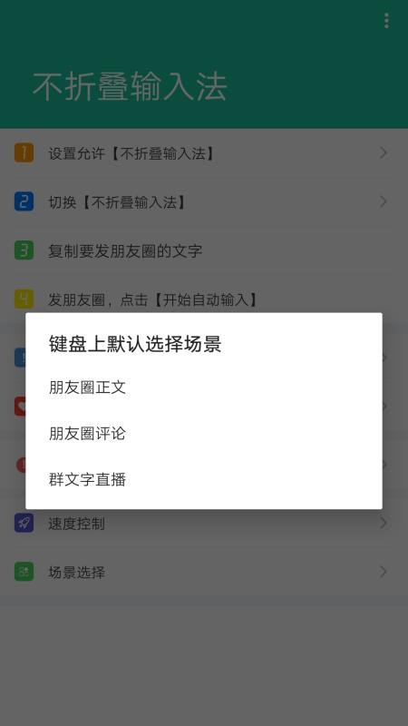 ۵뷨ֻapp-۵뷨 v3.4.5 ׿