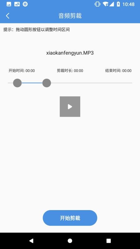 Ƶֻapp-Ƶ v1.0.0 ֻ
